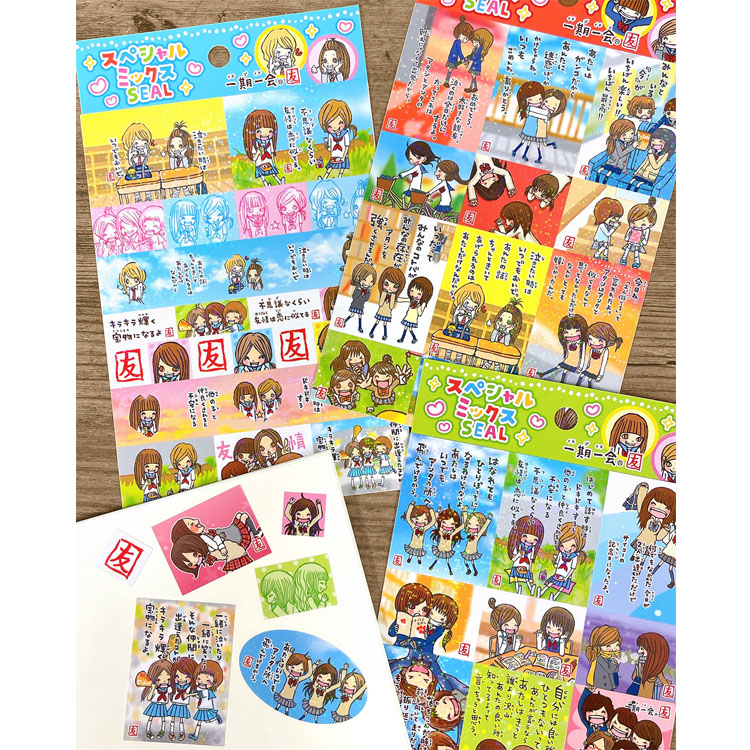 スペシャルミックスシール 一期一会 友4 一期一会 友4