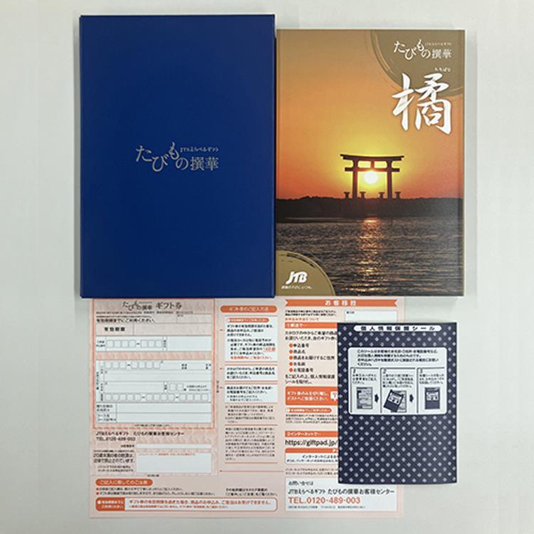 JTBえらべるギフト たびもの撰華「橘」（たちばな）: ステーショナリー