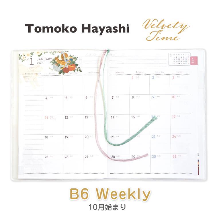 2026年10月始まり手帳 週間 B6 tomoko いちごとテディベア いちごとテディベア
