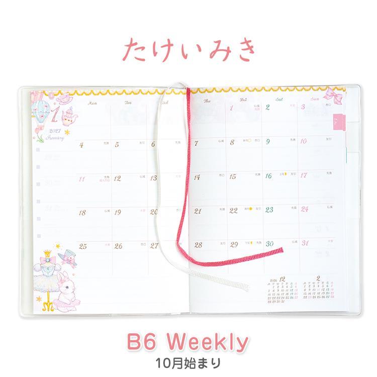 2026年10月始まり手帳 週間 B6 たけいみき ローズレース ローズレース
