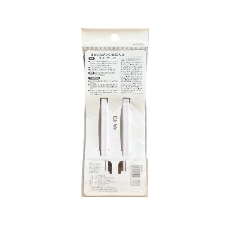 排水口用スポンジブラシ