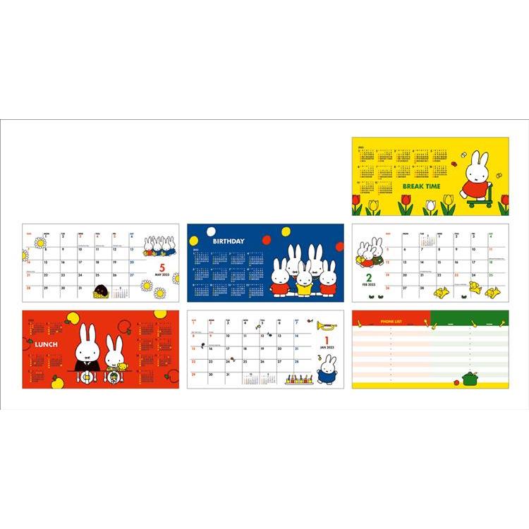 ２０２３年１月始まりカレンダー 卓上 ミッフィー ステーショナリー ロフト公式通販サイト Loft