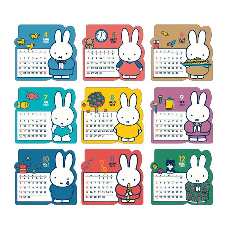 2023年1月始まりカレンダー 卓上 ダイカット ミッフィー ステーショナリー ロフト公式通販サイト Loft 2023年1月始まりカレンダー 卓上 ダイカット ミッフィー ステーショナリー ロフト公式通販サイト Loft