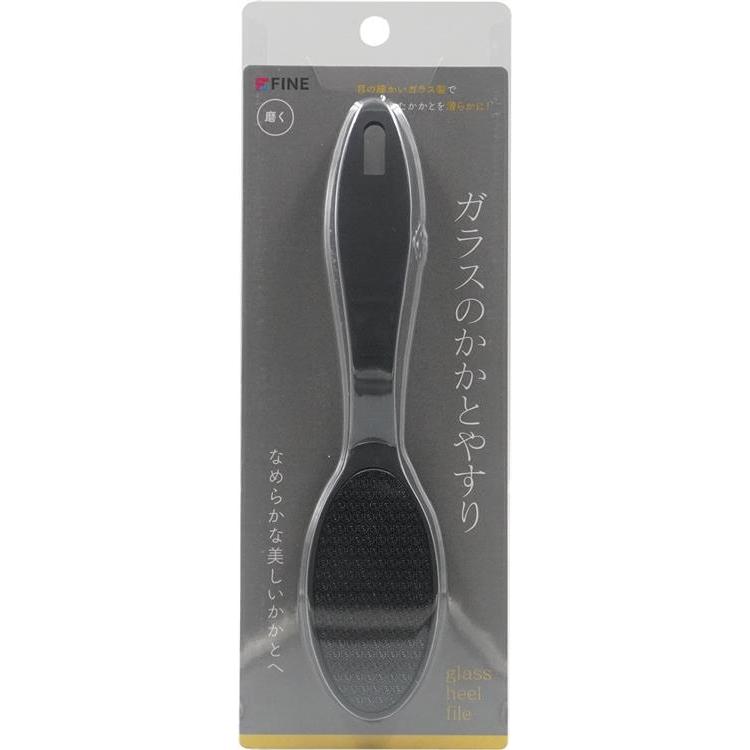 ガラスのかかとやすり ブラック
