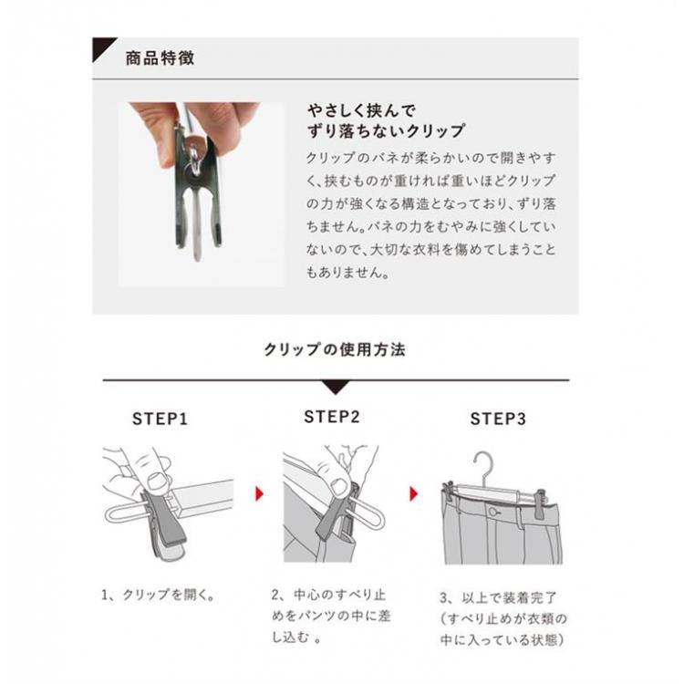 ボトムハンガー2本 WRー05 ダークブラウン ワードローブ ダークブラウン