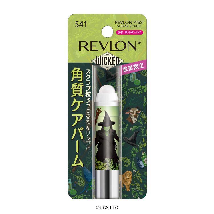 キスシュガースクラブ 541【数量限定】 541