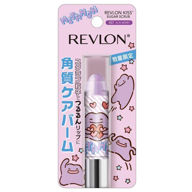 キスシュガースクラブ 557 アサイーベリー【数量限定】 557:アサイー ベリー