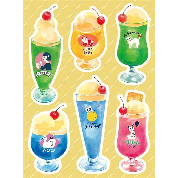 チョキチョキペーパー 喫茶 わたしびより: ステーショナリー | ロフト公式通販サイト | LOFT