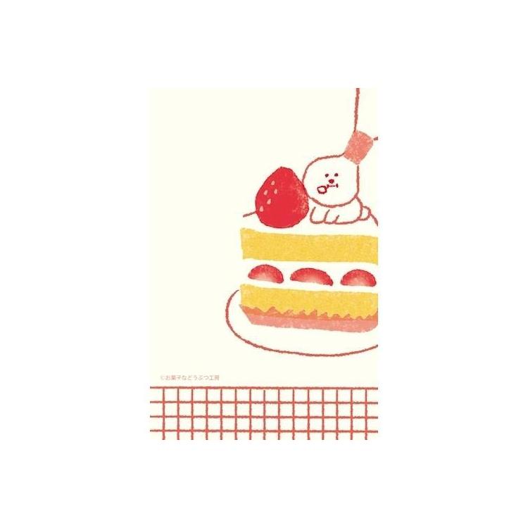 お菓子などうぶつ工房 ミニレターセット ショートケーキ(ショートケーキ): ステーショナリー ロフト公式通販サイト LOFT