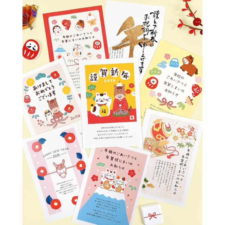 私製年賀状じまいはがき めでたあつめ午 3枚入り めでたあつめ午