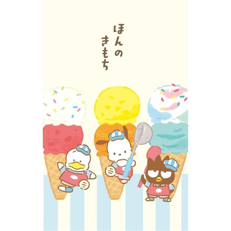 ぽち袋 はぴだんぶい アイスクリームショップ ポチャッコ&バッドばつ丸&あひるのペックル 3枚入り【ロフト限定】 ポチャッコ&バッドばつ丸&あひるのペックル