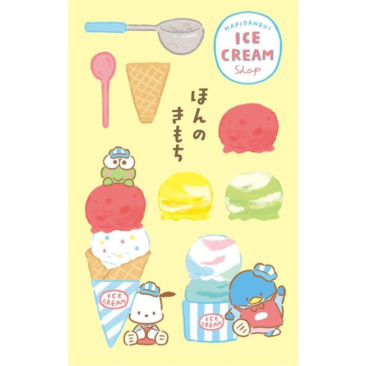 ぽち袋 はぴだんぶい アイスクリームショップ ポチャッコ&タキシードサム&けろけろけろっぴ2 3枚入り【ロフト限定】 ポチャッコ&タキシードサム&けろけろけろっぴ2