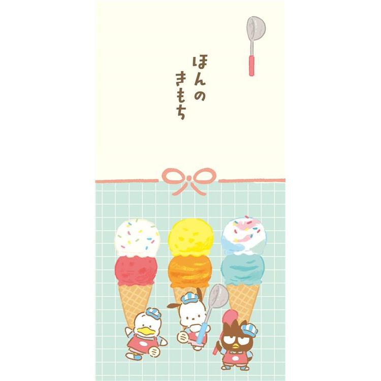 のし袋 はぴだんぶい アイスクリームショップ ポチャッコ&バッドばつ丸&あひるのペックル 3枚入り【ロフト限定】 ポチャッコ&バッドばつ丸&あひるのペックル