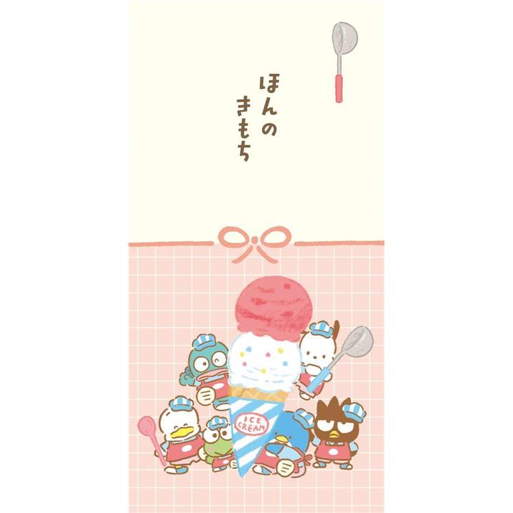 のし袋 はぴだんぶい アイスクリームショップ 集合 3枚入り【ロフト限定】 集合