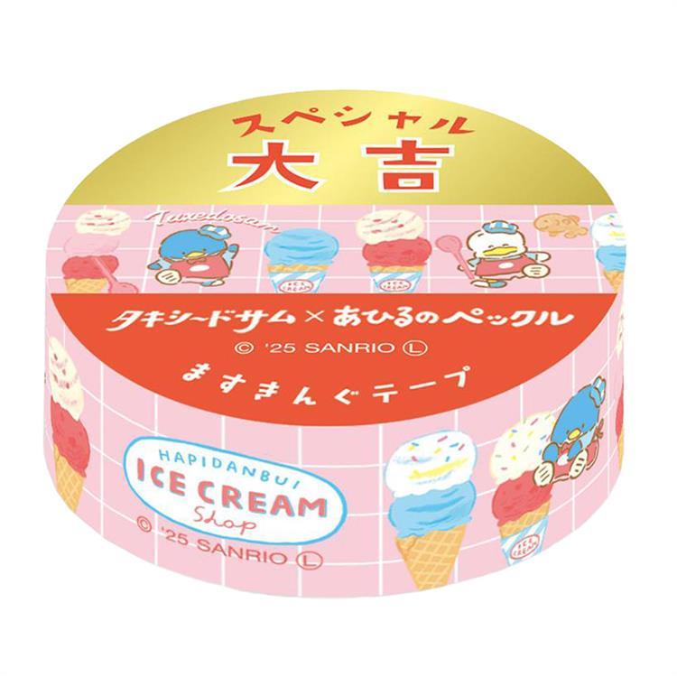 おみくじますきんぐテープ はぴだんぶい【ロフト限定】