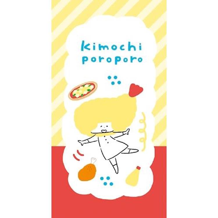 スリムメモ mizutama レストラン レストラン