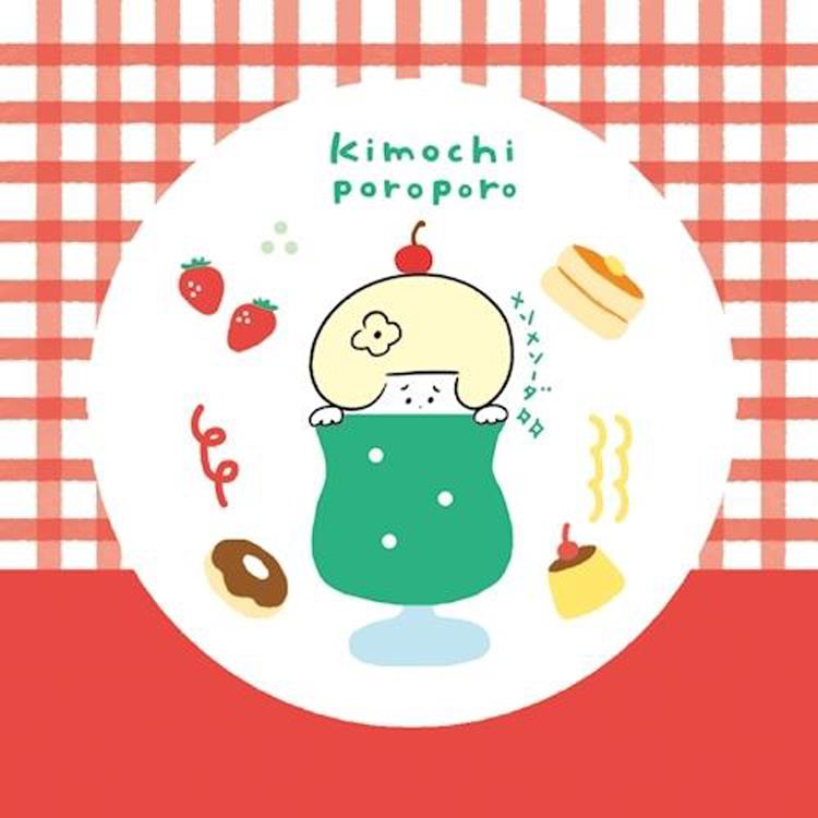 6柄アソートメモ mizutama カフェ カフェ