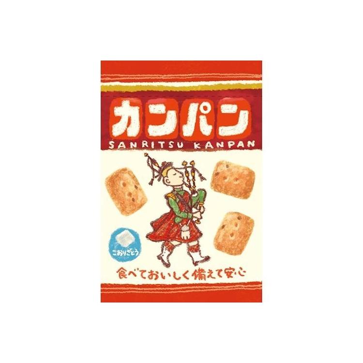 三立製菓 ペりっとレターセット カンパン カンパン