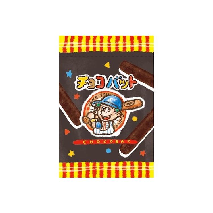 三立製菓 ペりっとレターセット チョコバット チョコバット