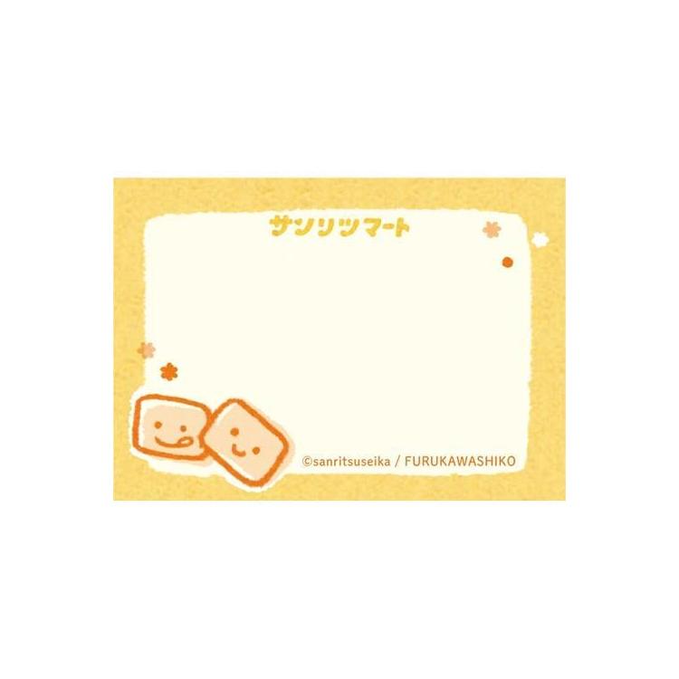 三立製菓 マッチ箱メモ カンパン カンパン