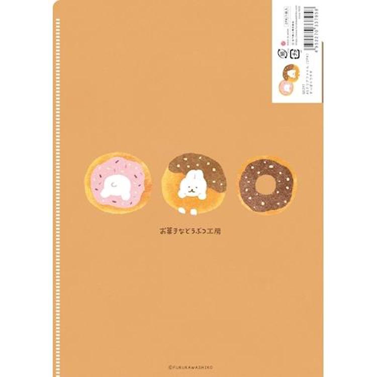 A5クリアファイル お菓子などうぶつ工房 すっぽりウサギ すっぽりウサギ