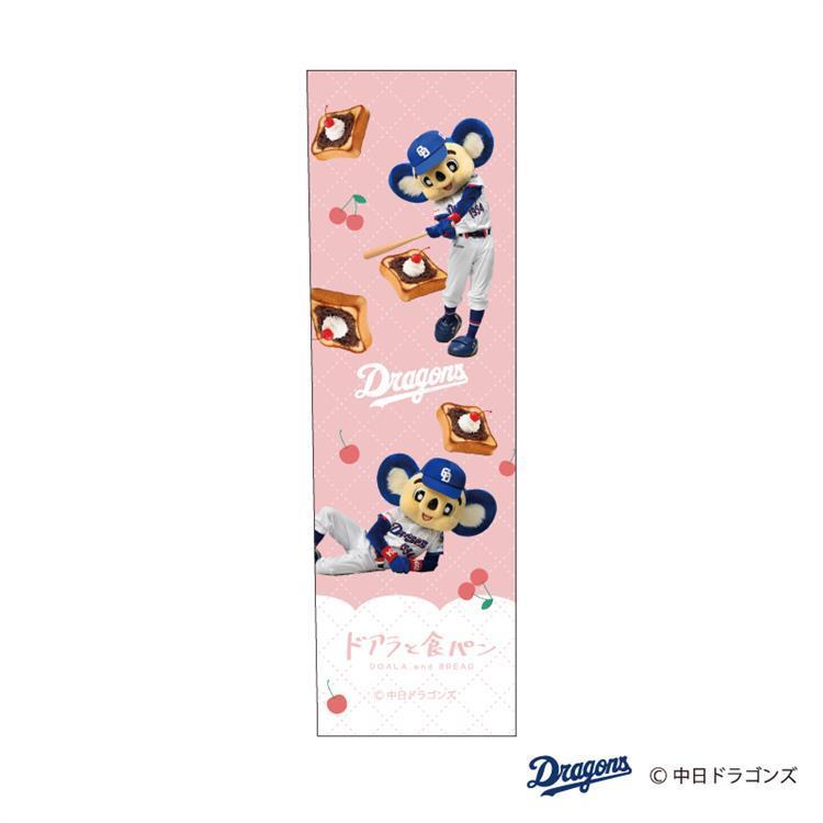 ボールペン ドアラと食パン 小倉トースト 小倉トースト