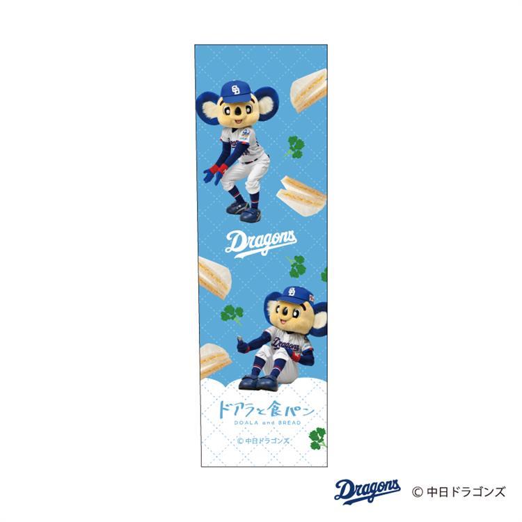 ボールペン ドアラと食パン たまごサンド たまごサンド