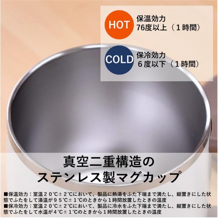 ステンレス サーモマグカップ 400ml ごまあざらし ごまあざらし