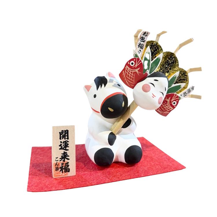 R-75 熊手持ち 午