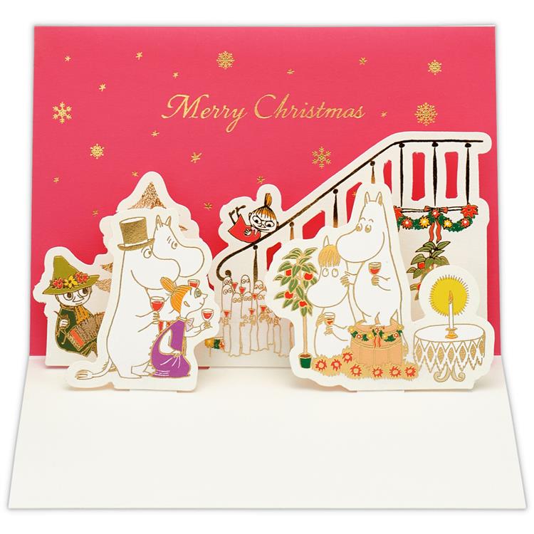 クリスマスカード ムーミン みんなでパーティー ステーショナリー ロフト公式通販サイト Loft