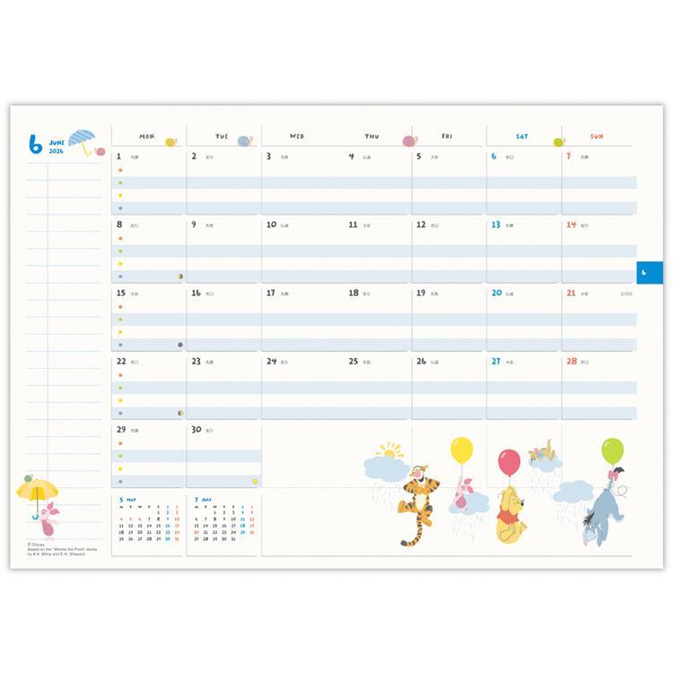 2025年12月始まり手帳 月間 A5 ファミリー ディズニー くまのプーさん くまのプーさん