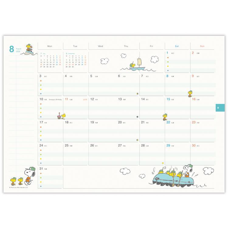 2025年12月始まり手帳 月間 A5 ファミリー スヌーピー 仲間とごはんの時間 仲間とごはんの時間
