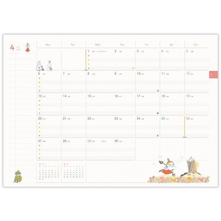 2025年12月始まり手帳 月間 A5 ファミリー ムーミン ムーミン