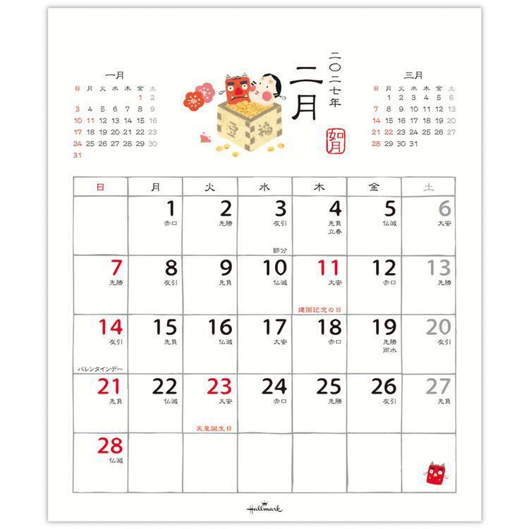 2027年1月始まり リングカレンダー小 和の暮らし暦 和の暮らし暦