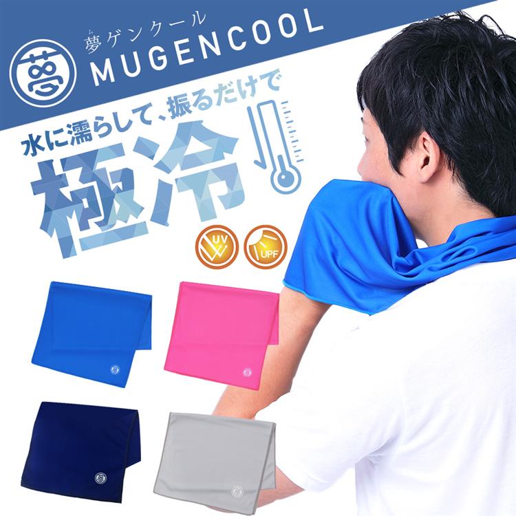 中古 夢ゲンクールタオル ネイビー ilam.org