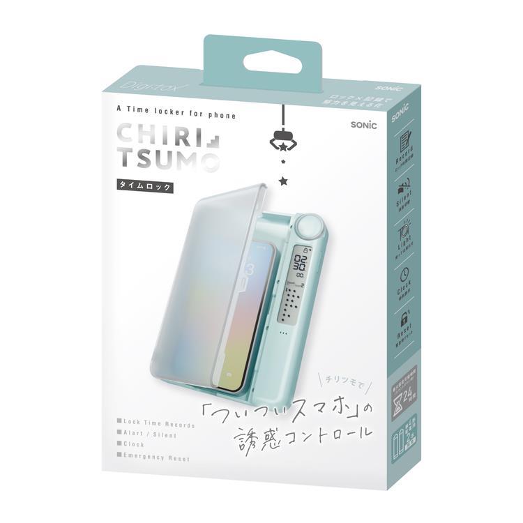 デジトックス チリツモ タイムロックケース ブルー ブルー