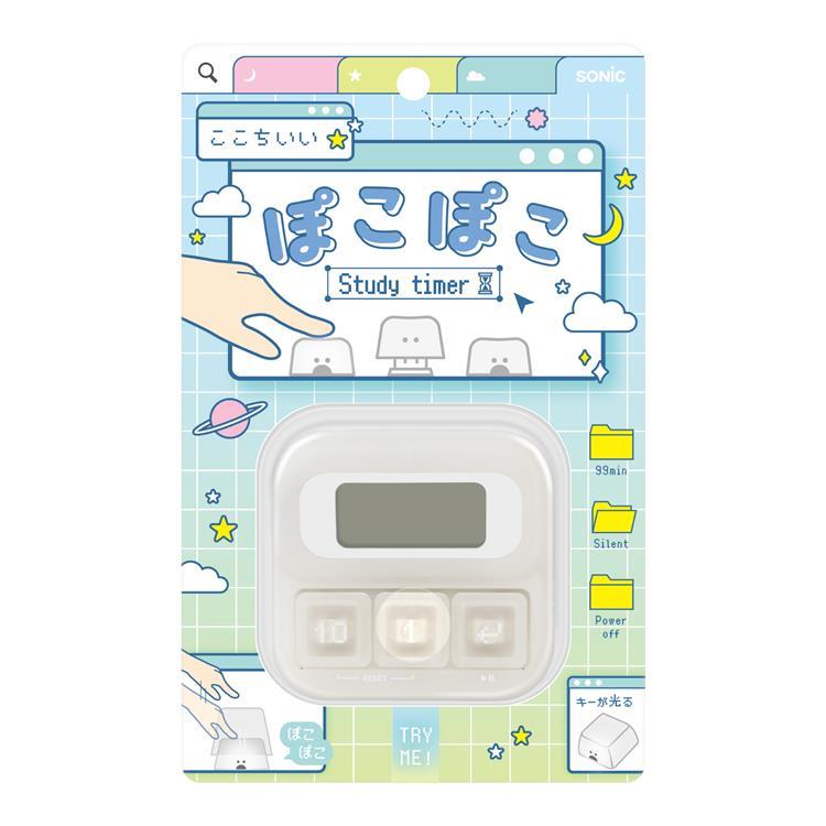 ぽこぽこスタディタイマー ホワイト ホワイト