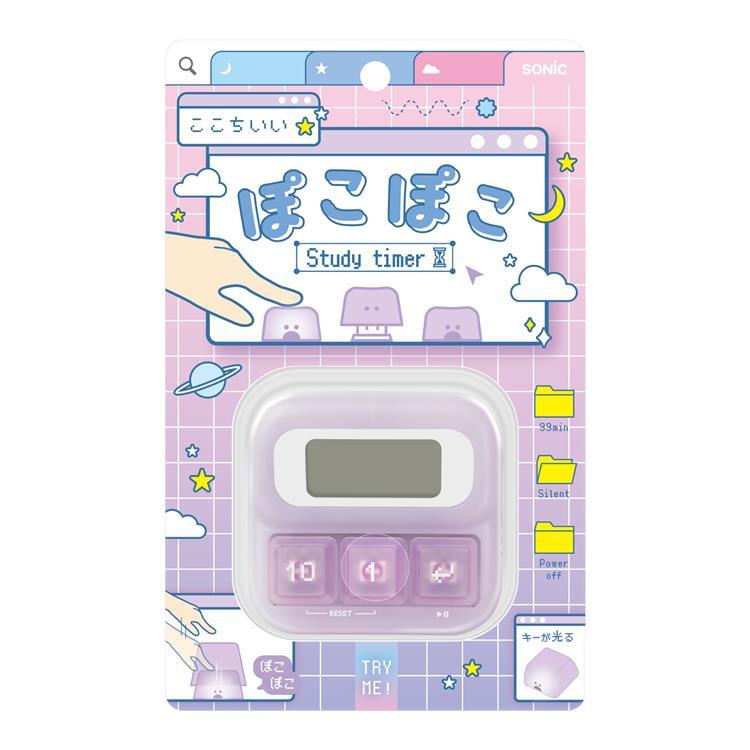 ぽこぽこスタディタイマー バイオレット バイオレット