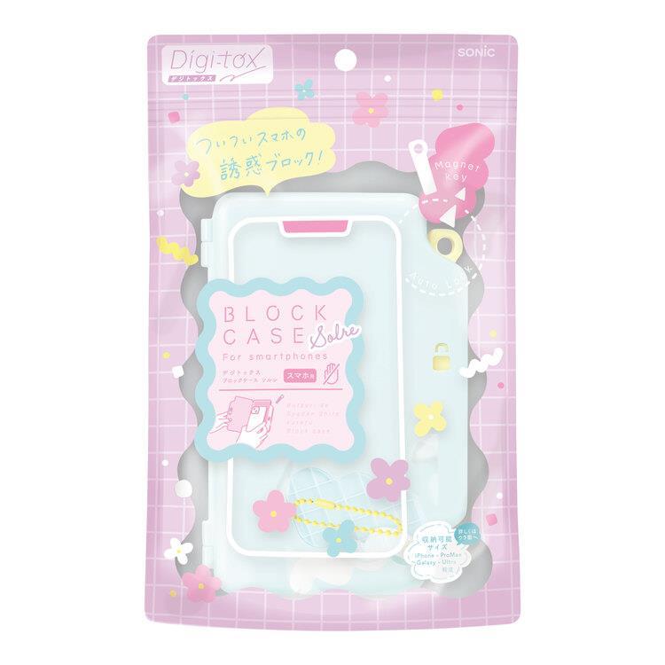 デジトックス ブロックケース ソルレ ミントブルー ミントブルー