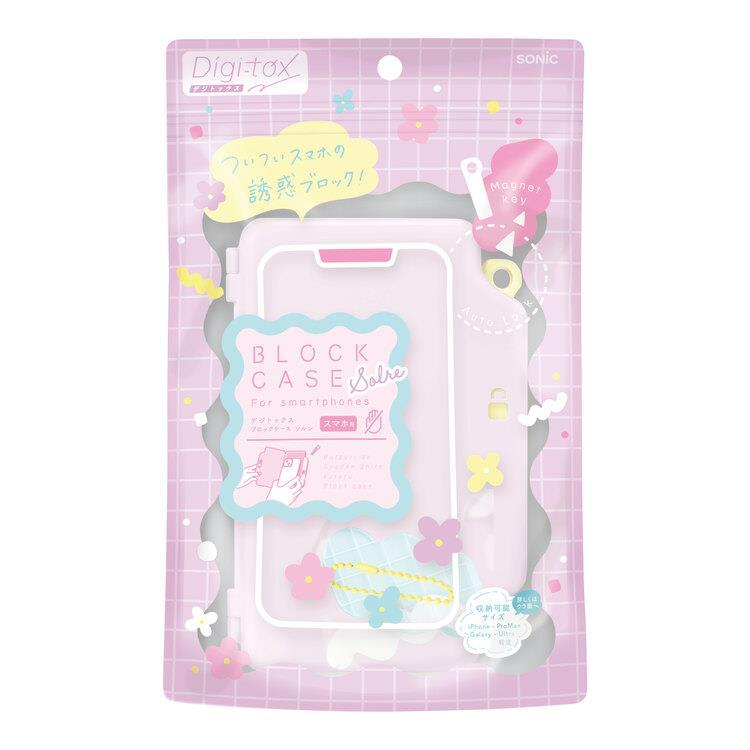 デジトックス ブロックケース ソルレ バイオレット バイオレット