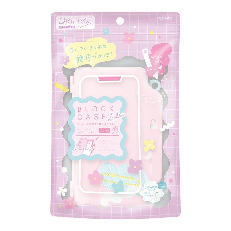 デジトックス ブロックケース ソルレ ピンク ピンク