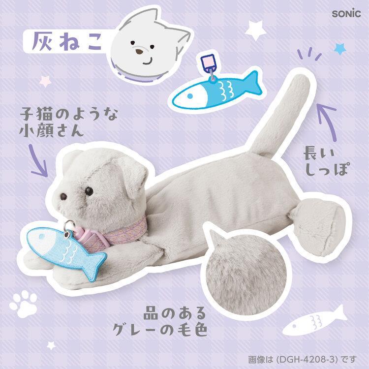 デジトックス ブロックポーチ スマふれんズ 灰ねこ 灰ねこ