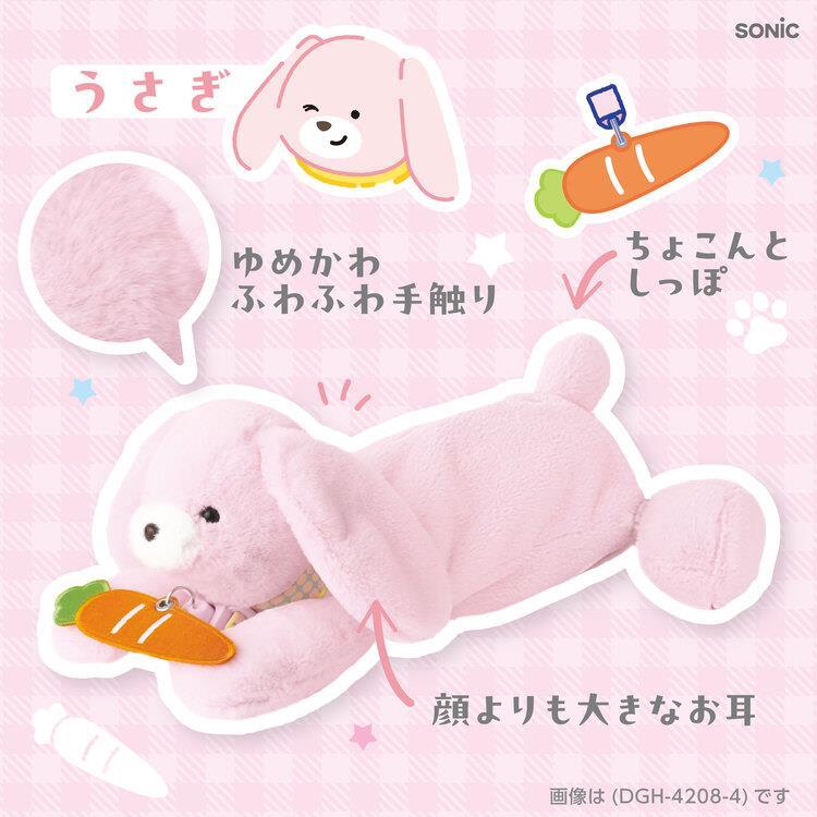 デジトックス ブロックポーチ スマふれんズ うさぎ うさぎ