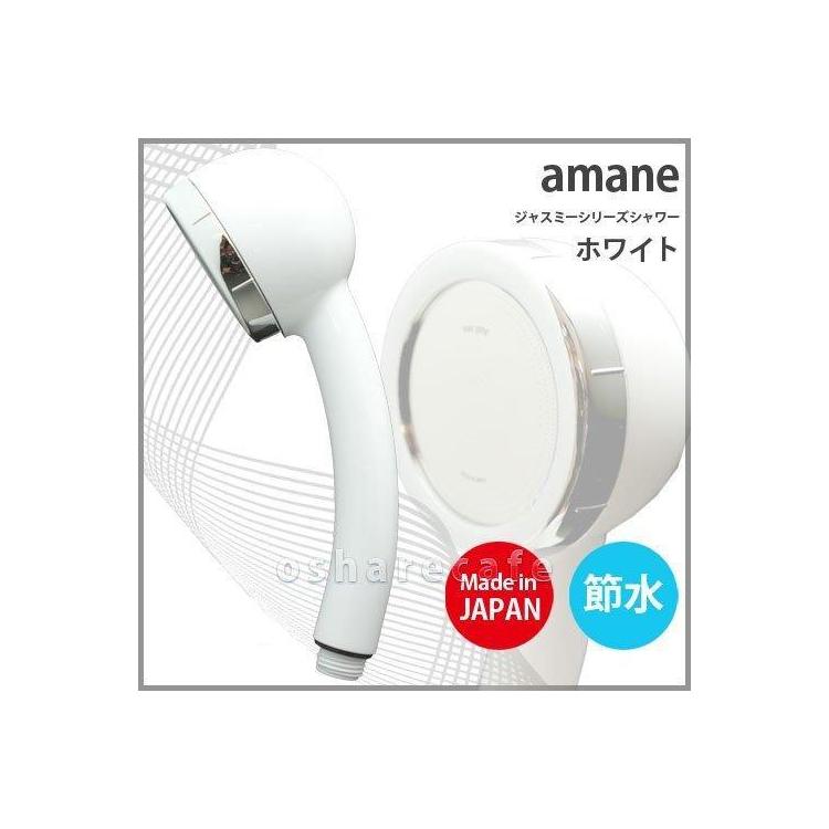 アマネシャワーヘッド ホワイト(ホワイト): ホーム＆キッチン | ロフト