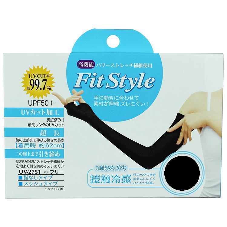 フィットスタイル 指なしメッシュロング: コスメ&ビューティー ロフト公式通販サイト LOFT ランバン ロングUV手袋 指なし ラインストーン ストレッチフィット黒