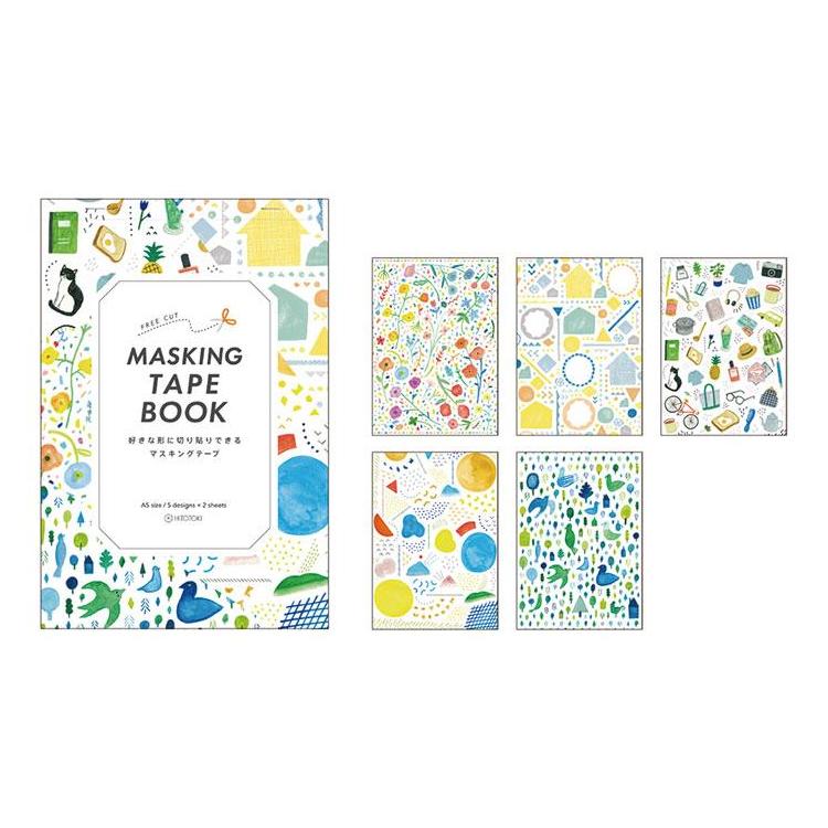 マスキングテープブック ａ５ バラエティ ステーショナリー ロフト公式通販サイト Loft