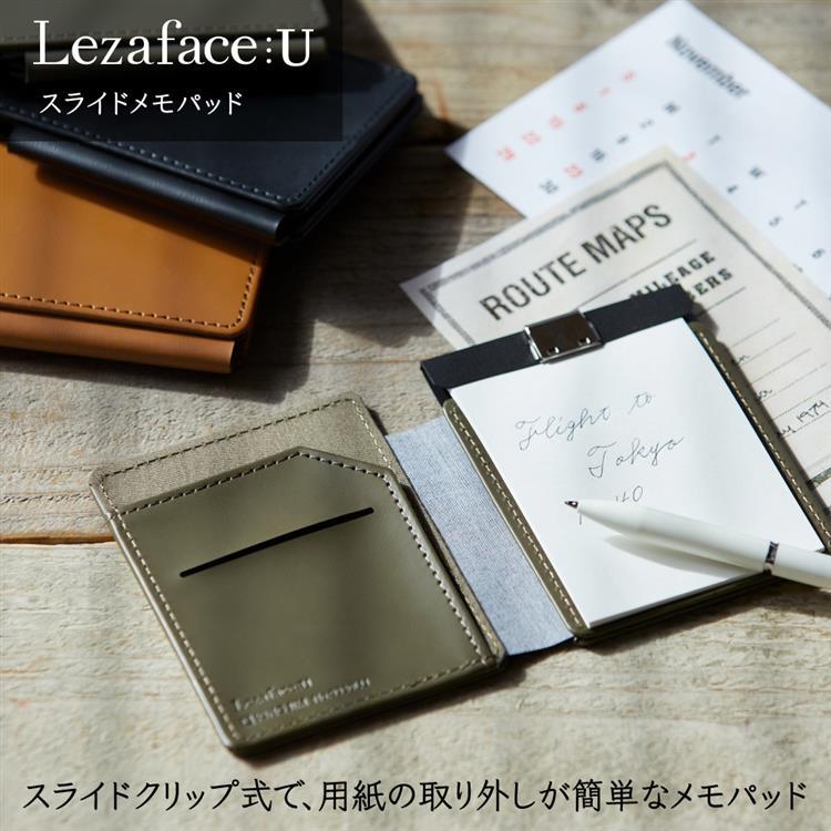 スライドメモパッド レザフェスU A7 オリーブ オリーブ