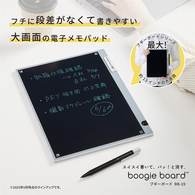 ブギーボード BB-19 グレー