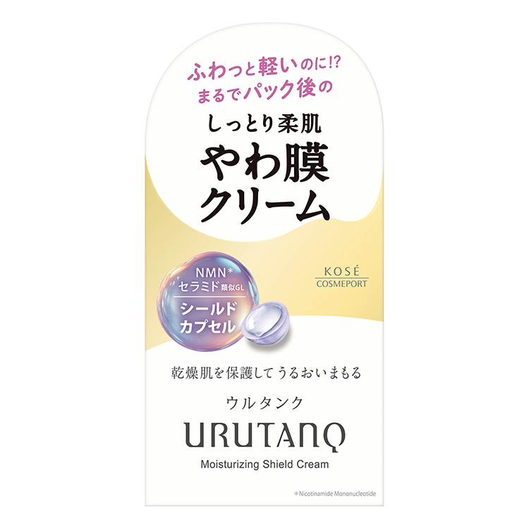 ウルタンク やわ膜クリーム 50g