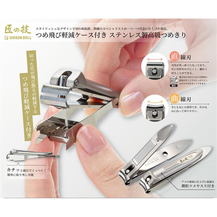 【専用出品】簡易フィールドバーキット アーム・爪付属 ステンレス製高級爪切り 直線刃 L: コスメ＆ビューティー | ロフト